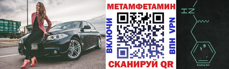 АМФ Розовый  Коряжма 