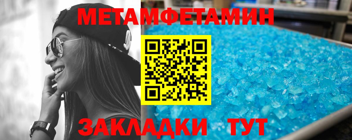 АМФЕТАМИН VHQ Коряжма