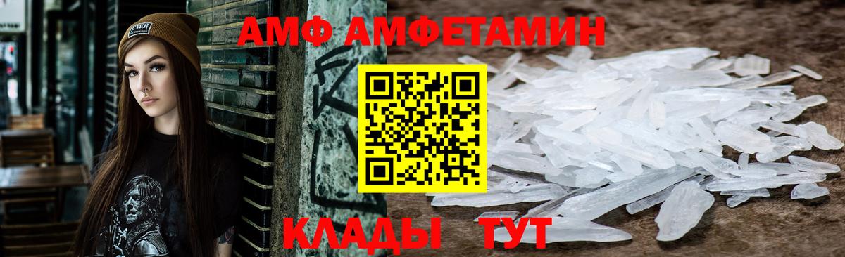АМФЕТАМИН  Вход с VPN  Коряжма  АМФЕТАМИН 98% 