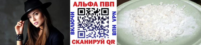 магазин    Коряжма  Alpha PVP крисы CK 