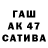 ТГК жижа Fabienne Deketelaere