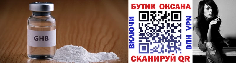 БУТИРАТ бутандиол  где продают наркотики  Коряжма 
