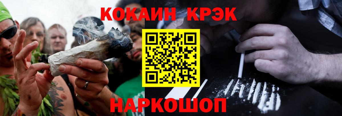 COCAIN VHQ  Кокаин Fish Scale  Коряжма  Вход с VPN 
