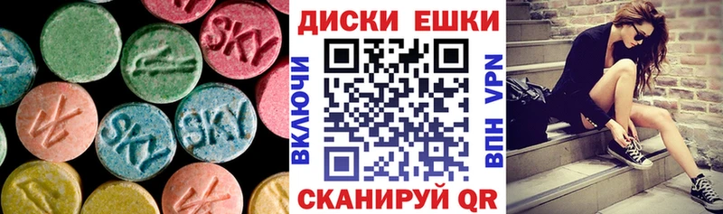 где продают   Коряжма  Экстази 99% 