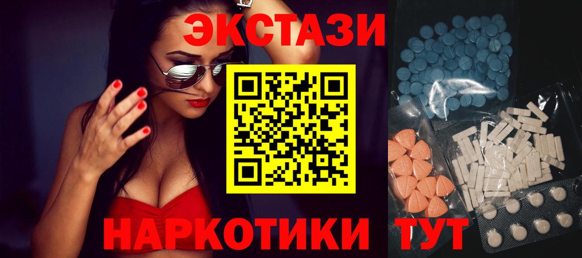 Коряжма  Ecstasy TESLA  Вход с VPN  ЭКСТАЗИ Punisher 
