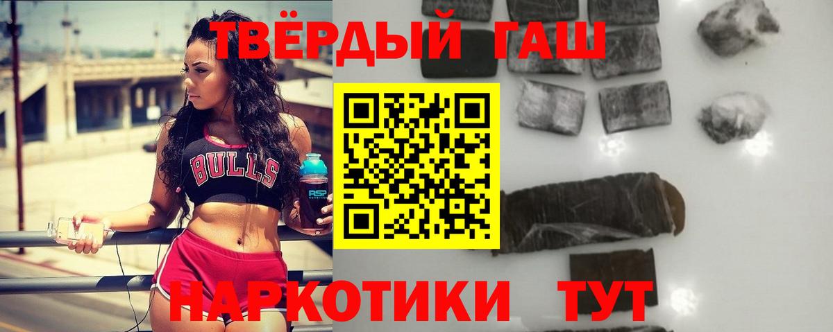 ГАШ Ice-O-Lator Коряжма