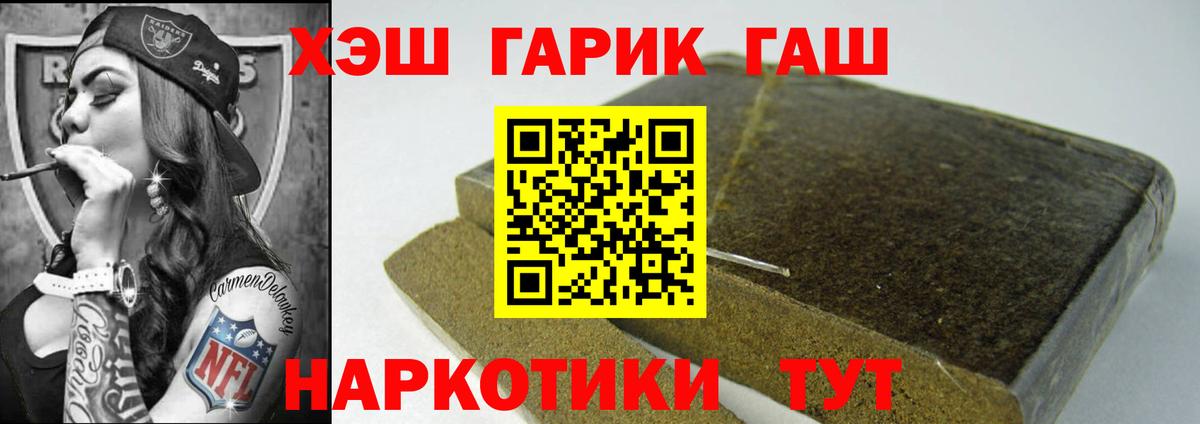 Гашиш hashish  ГАШ индика сатива  Вход с VPN  Коряжма 
