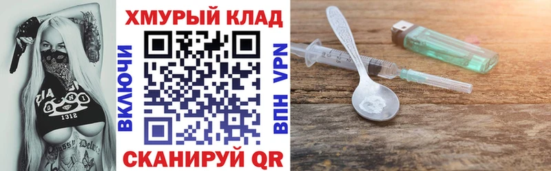 Героин герыч  закладки  Коряжма 