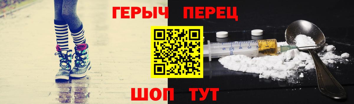 Героин герыч  Вход с VPN  Коряжма 