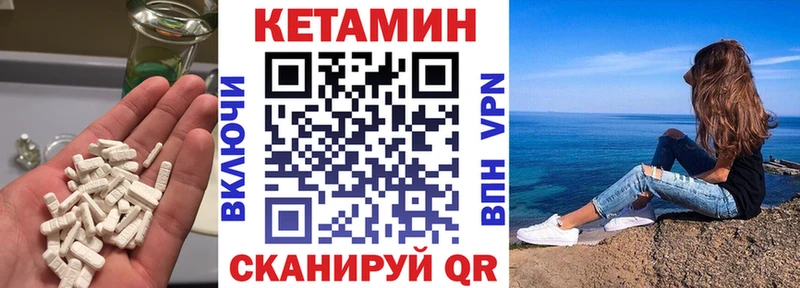 гидра   Коряжма  Кетамин ketamine 