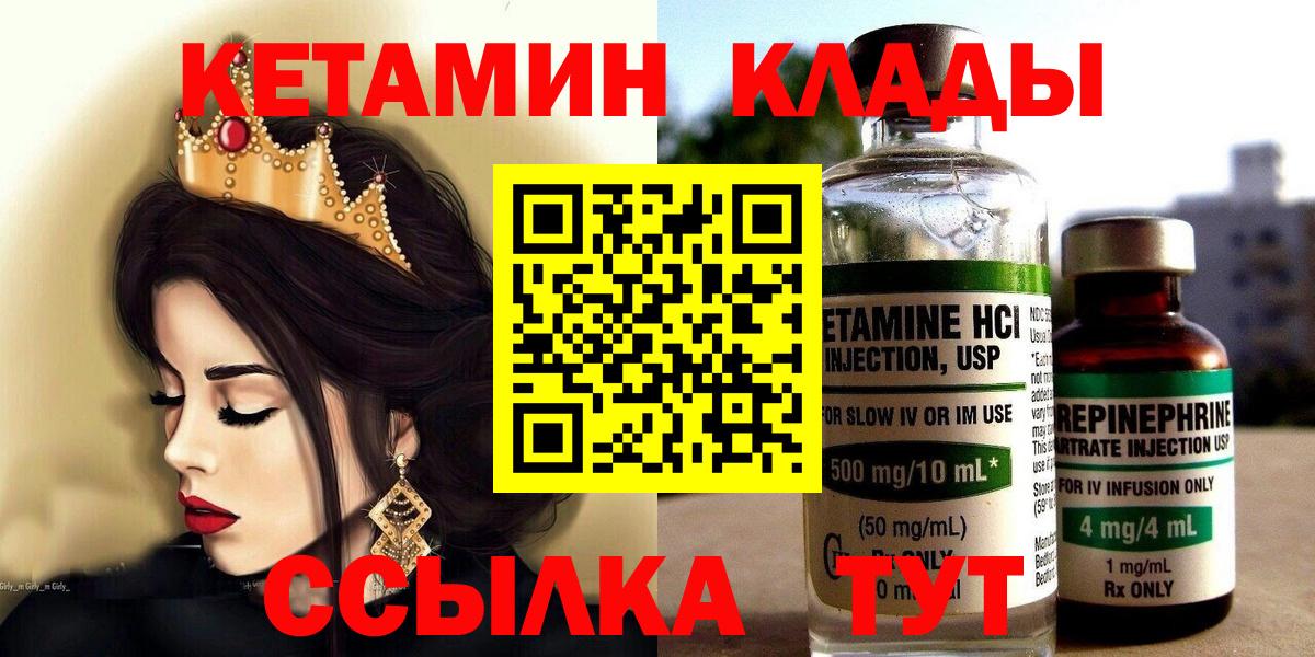 гидра маркетплейс  Вход с VPN  Коряжма  КЕТАМИН ketamine  даркнет какой сайт  Кетамин ketamine 