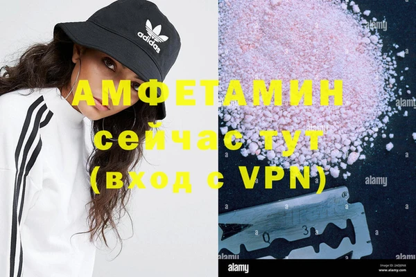 шишки Россошь