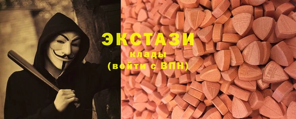 ГАЛЛЮЦИНОГЕННЫЕ ГРИБЫ Алексин