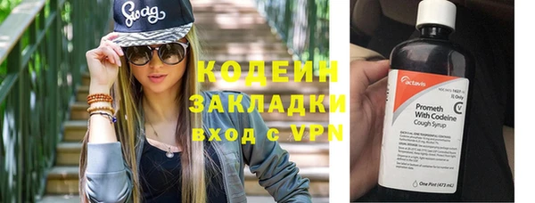 шишки Россошь