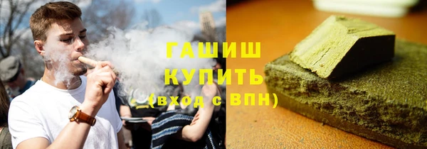 ГАЛЛЮЦИНОГЕННЫЕ ГРИБЫ Алексин