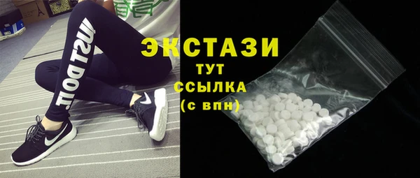ГАЛЛЮЦИНОГЕННЫЕ ГРИБЫ Алексин