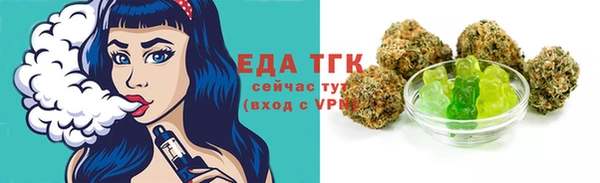 меф VHQ Алексеевка
