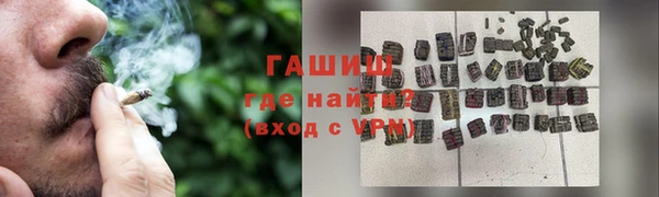 ГАЛЛЮЦИНОГЕННЫЕ ГРИБЫ Алексин