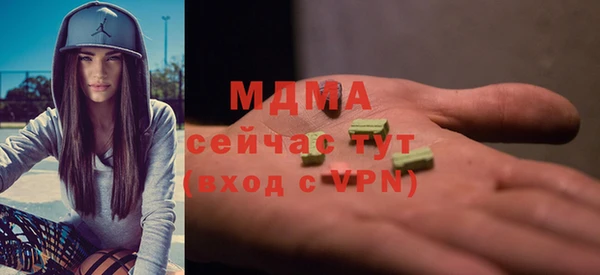ГАЛЛЮЦИНОГЕННЫЕ ГРИБЫ Алексин