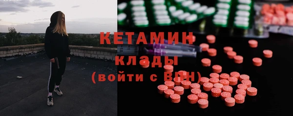 меф VHQ Алексеевка