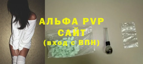 дживик Рославль