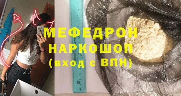 меф VHQ Алексеевка