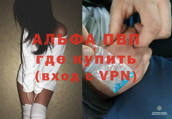 меф VHQ Алексеевка