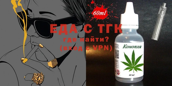дживик Рославль