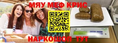 наркотики Комсомольск-на-Амуре