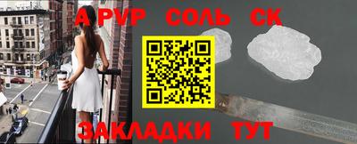 молекула духа Коммунар