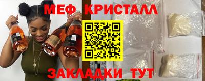COCAINE Конаково
