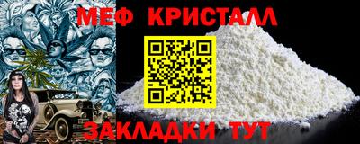 молекула духа Коммунар