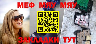 стафф Нижний Тагил
