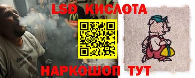 молекула духа Коммунар