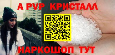 COCAINE Конаково