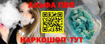 тгк Новоалександровск