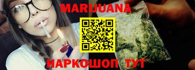 молекула духа Коммунар