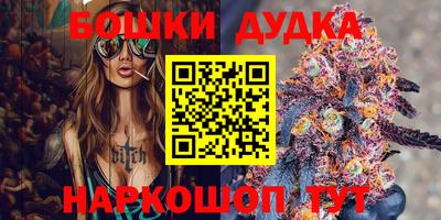 молекула духа Коммунар