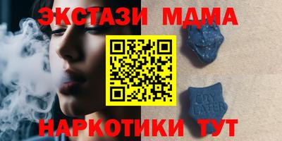 молекула духа Коммунар
