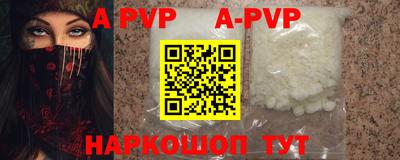 молекула духа Коммунар