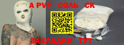 COCAINE Конаково