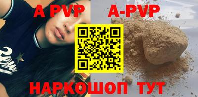 наркотики Комсомольск-на-Амуре