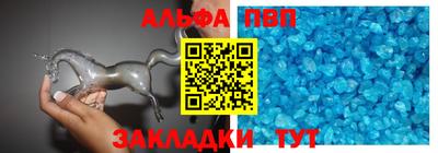 COCAINE Конаково