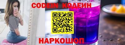 наркотики Комсомольск-на-Амуре