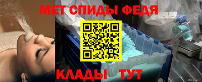 молекула духа Коммунар