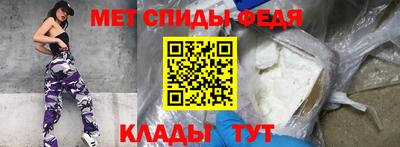 молекула духа Коммунар