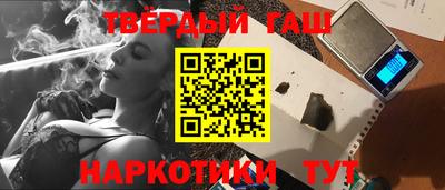 наркотики Комсомольск-на-Амуре