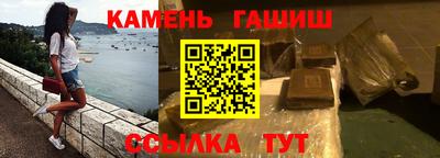 молекула духа Коммунар