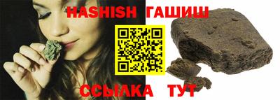 молекула духа Коммунар