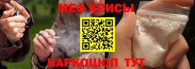 наркотики Комсомольск-на-Амуре
